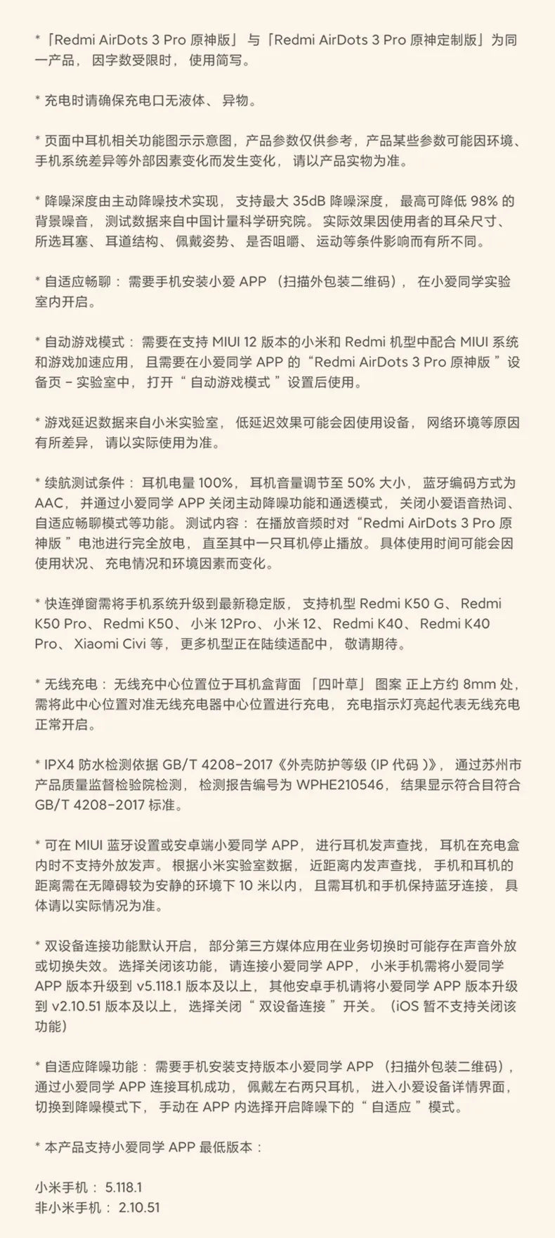 Genshin Impact Klee Edition Earbuds  Xiaomi Redmi AirDots 3 Pro Gensh –  GenshinMall