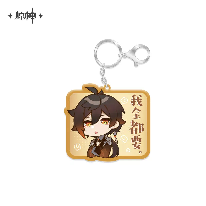 Genshin Impact Chibi Character Sticker Series Pendant [Series A]