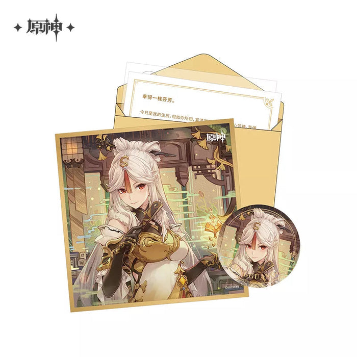 Genshin Impact Character Birthday Gift Suit