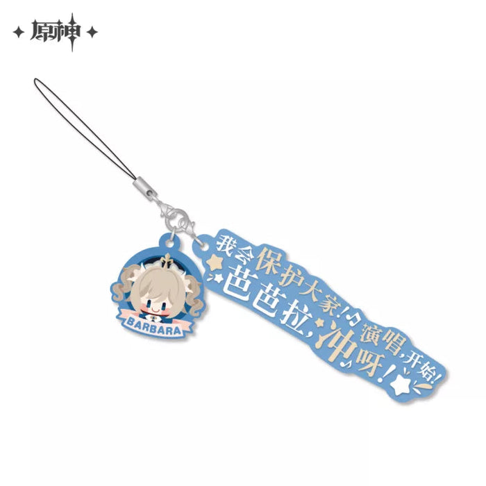 Genshin Impact Character Slogan Soft Glue Pendant