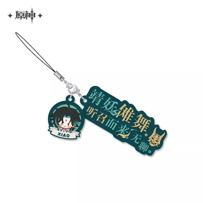 Genshin Impact Character Slogan Soft Glue Pendant