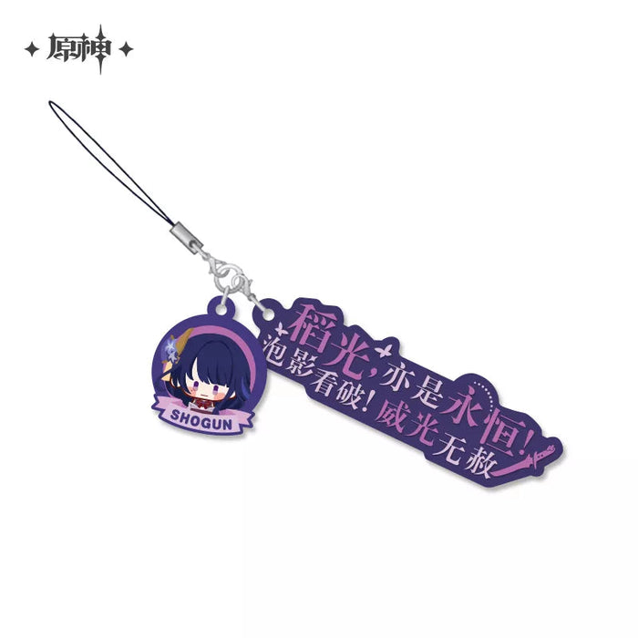Genshin Impact Character Slogan Soft Glue Pendant