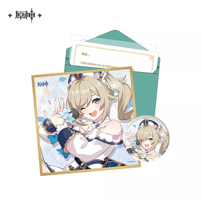Genshin Impact Character Birthday Gift Suit