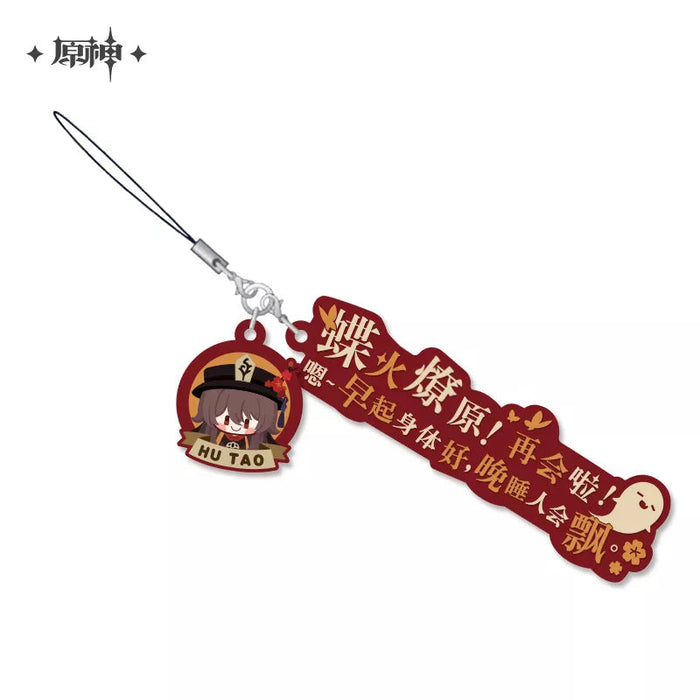 Genshin Impact Character Slogan Soft Glue Pendant