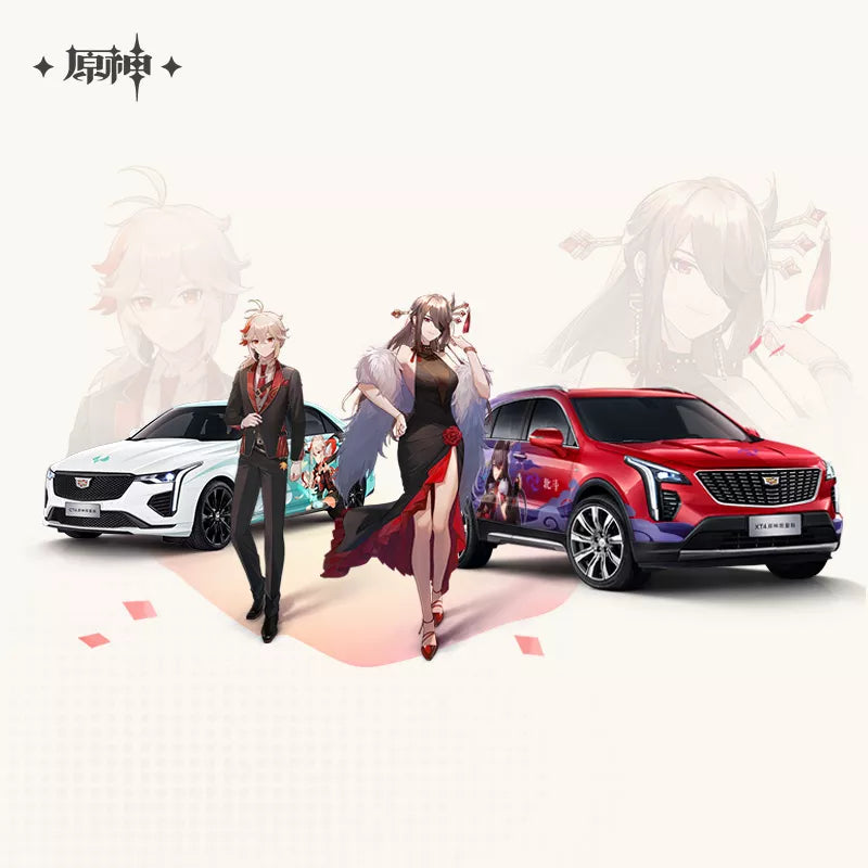 Genshin Impact x Cadillac Co-Branded Car Model