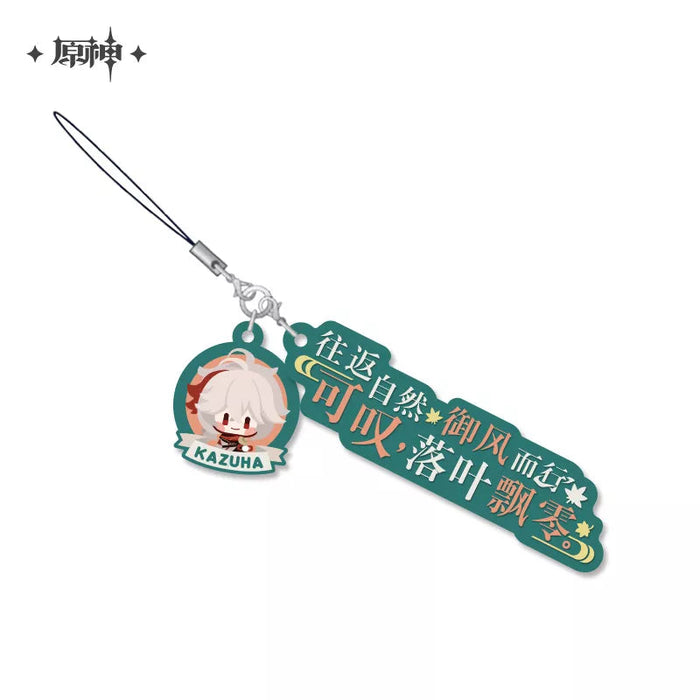 Genshin Impact Character Slogan Soft Glue Pendant