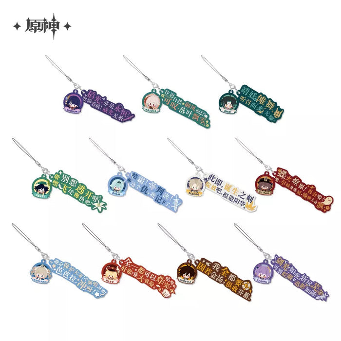 Genshin Impact Character Slogan Soft Glue Pendant