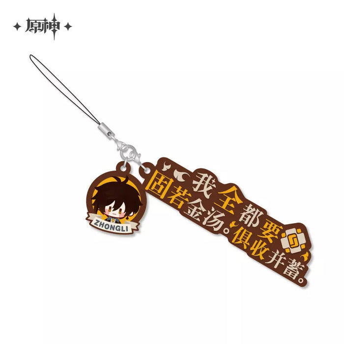 Genshin Impact Character Slogan Soft Glue Pendant